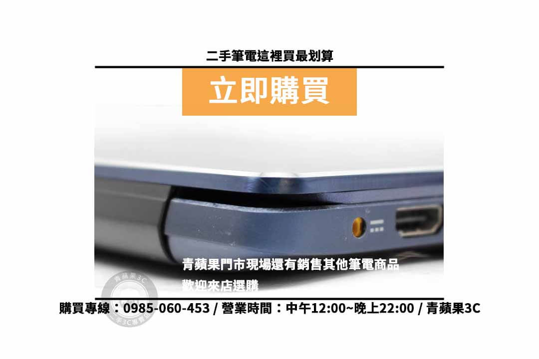 Acer Swift 3二手 現貨,鼓山買筆電 - 第4張圖 高雄筆電哪裡買