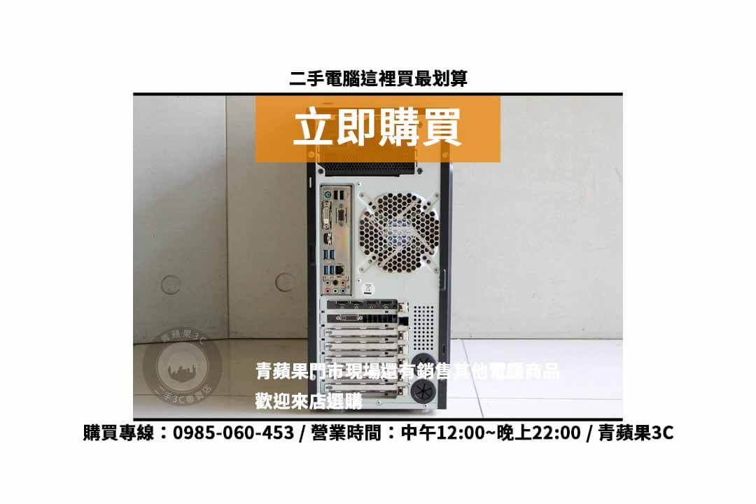 二手電腦推薦 (i7-6700/16G/240GB/GTX960) 現貨,高雄買電腦推薦 - 第4張圖 高雄買電腦推薦