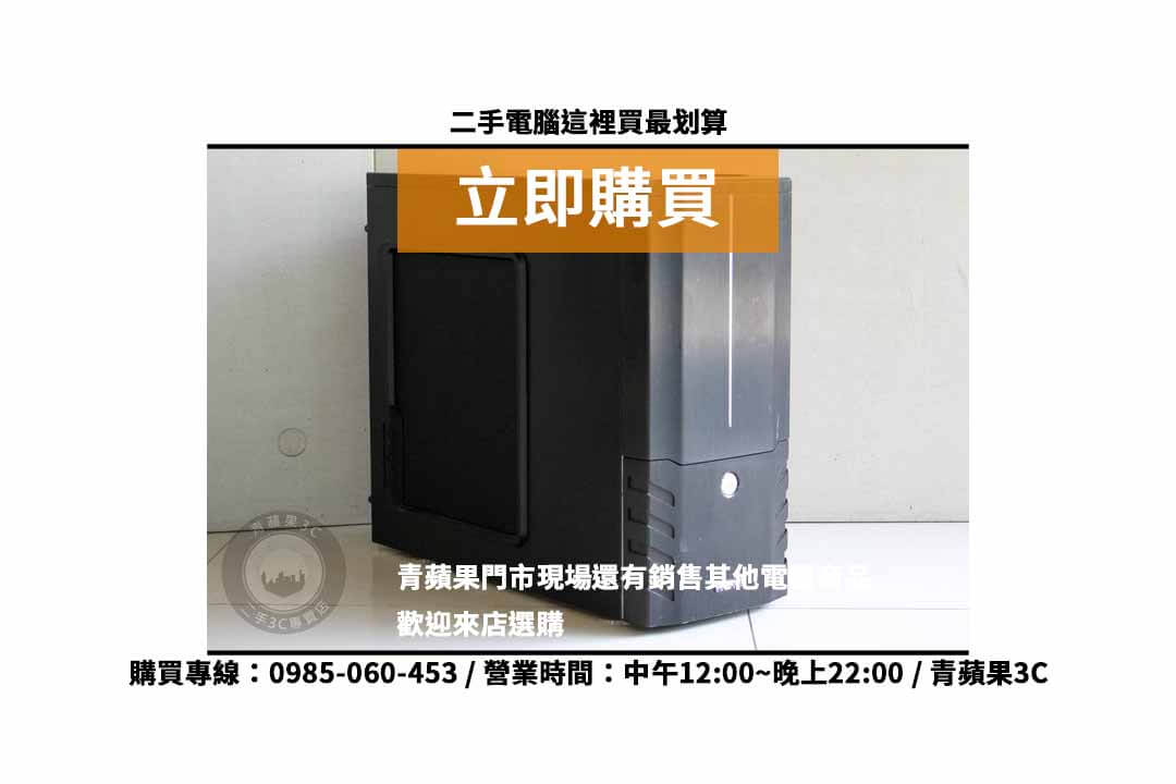二手電腦推薦 (i7-6700/16G/240GB/GTX960) 現貨,高雄買電腦推薦 - 第3張圖 高雄電腦報價